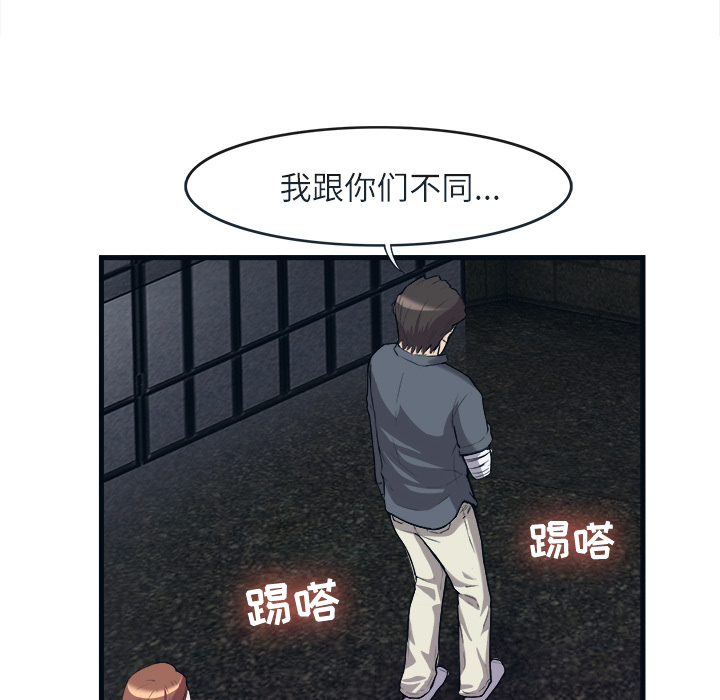 去幸岛：29 -去幸岛-无名（第17张）