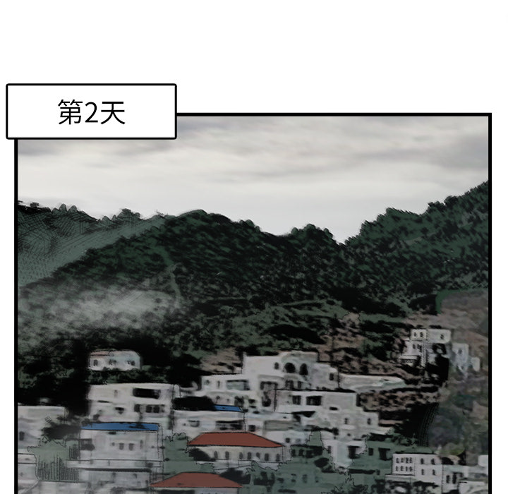 去幸岛：29 -去幸岛-无名（第22张）