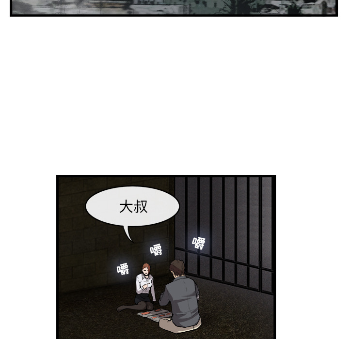 去幸岛：29 -去幸岛-无名（第23张）