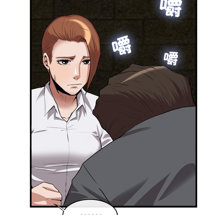 去幸岛：29 -去幸岛-无名（第29张）