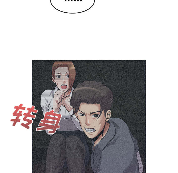 去幸岛：29 -去幸岛-无名（第30张）