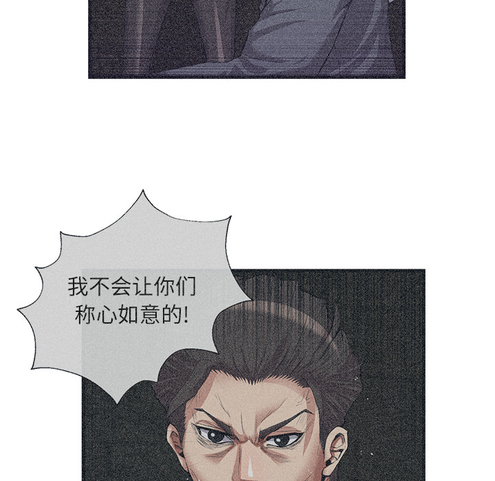 去幸岛：29 -去幸岛-无名（第31张）