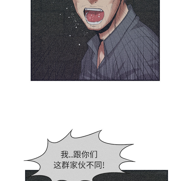 去幸岛：29 -去幸岛-无名（第32张）