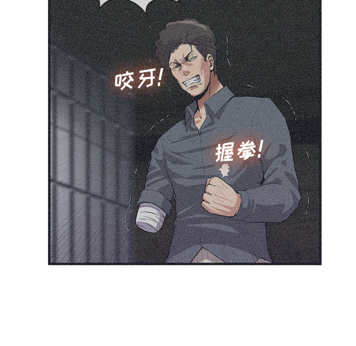 去幸岛：29 -去幸岛-无名（第33张）