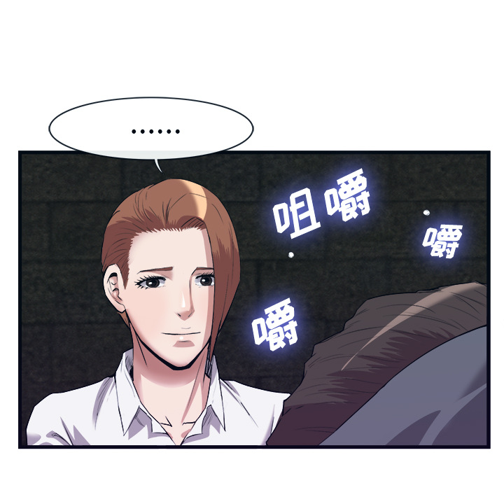 去幸岛：29 -去幸岛-无名（第34张）