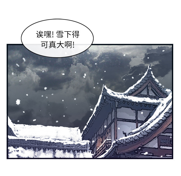 去幸岛：29 -去幸岛-无名（第35张）