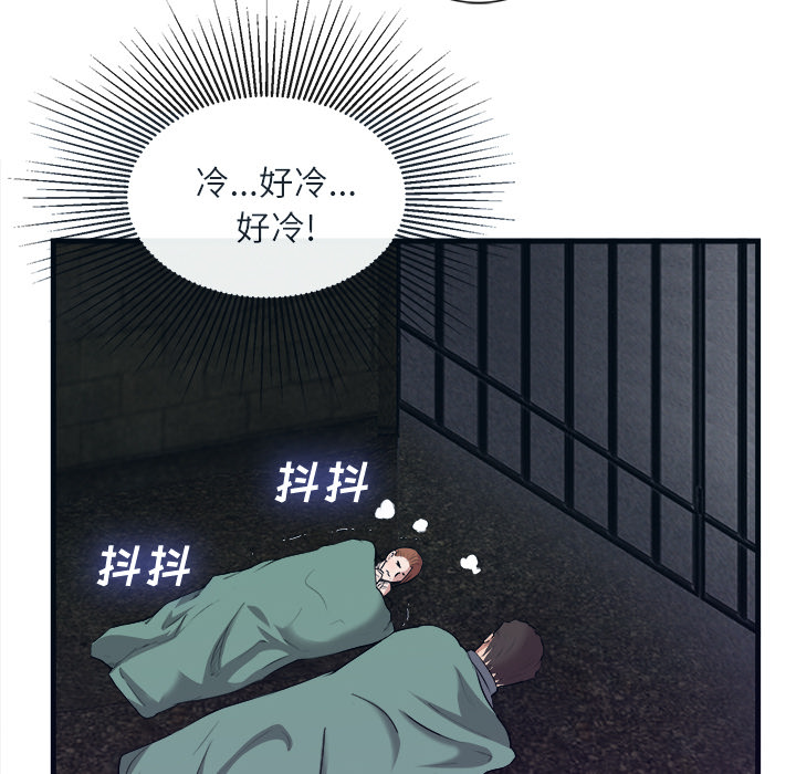 去幸岛：29 -去幸岛-无名（第37张）