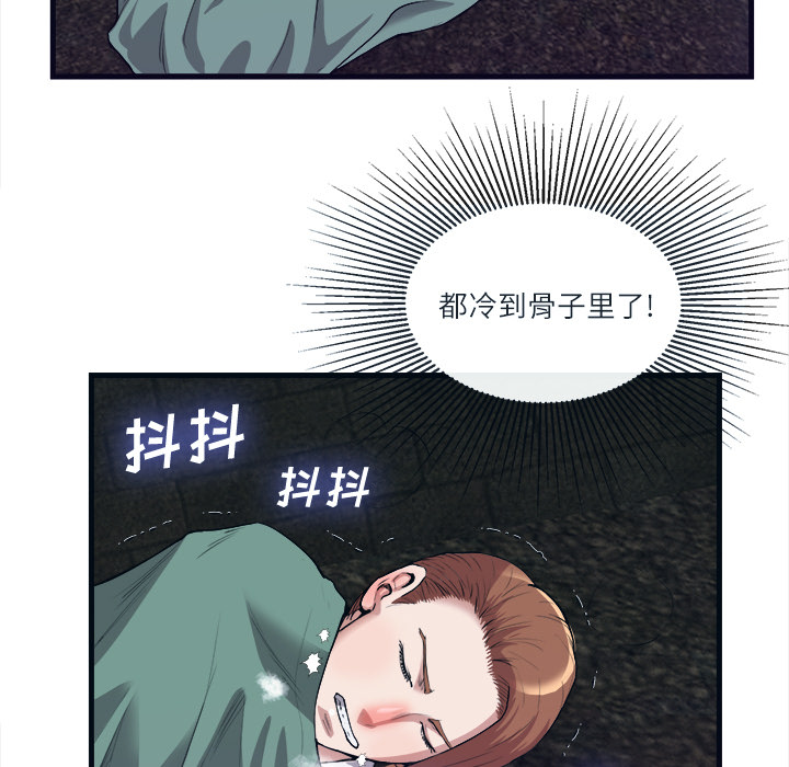 去幸岛：29 -去幸岛-无名（第38张）