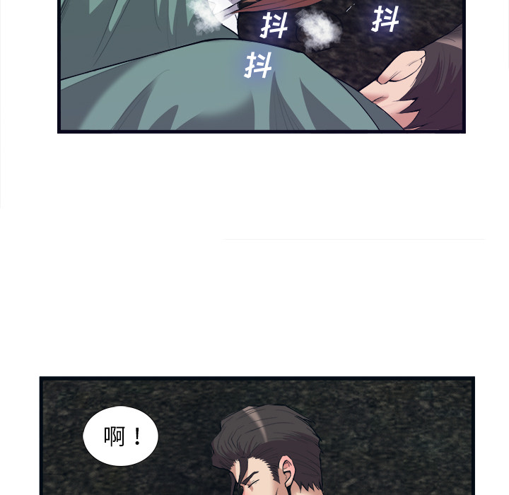 去幸岛：29 -去幸岛-无名（第39张）