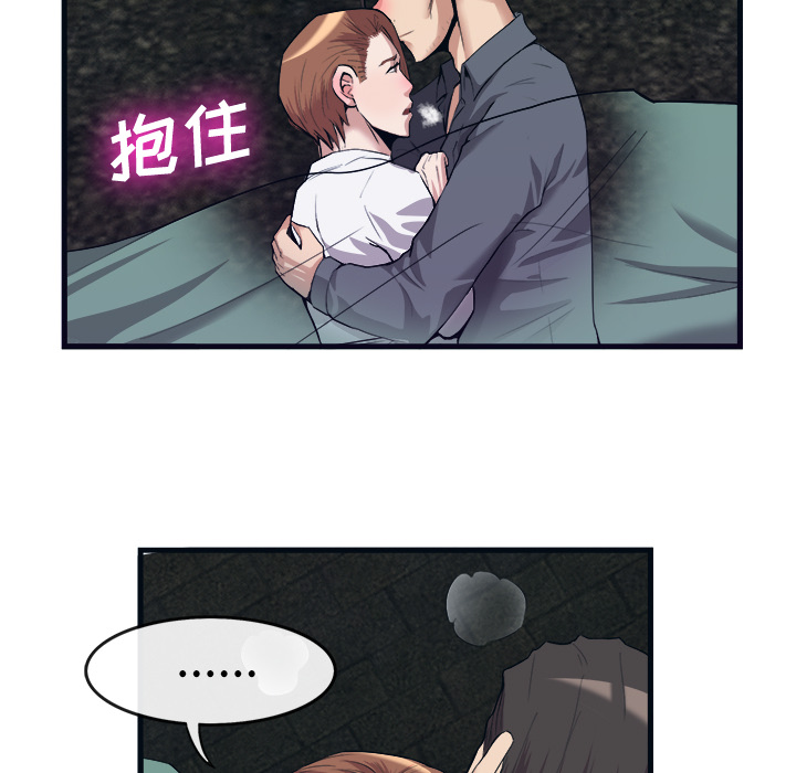 去幸岛：29 -去幸岛-无名（第40张）