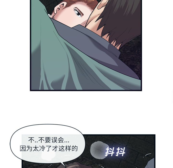 去幸岛：29 -去幸岛-无名（第41张）