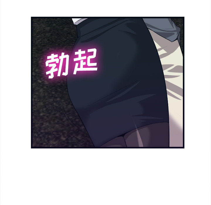 去幸岛：29 -去幸岛-无名（第49张）