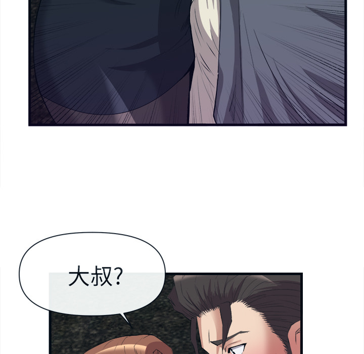 去幸岛：29 -去幸岛-无名（第53张）