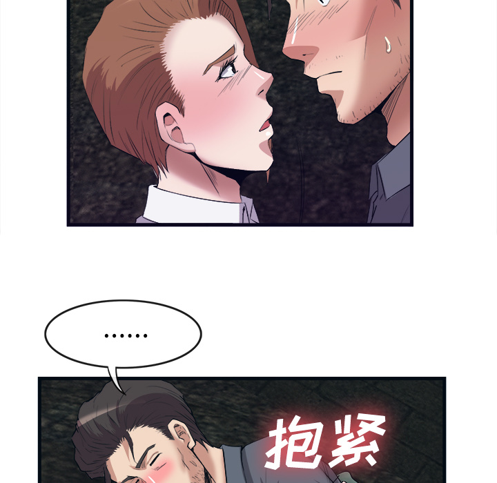 去幸岛：29 -去幸岛-无名（第54张）