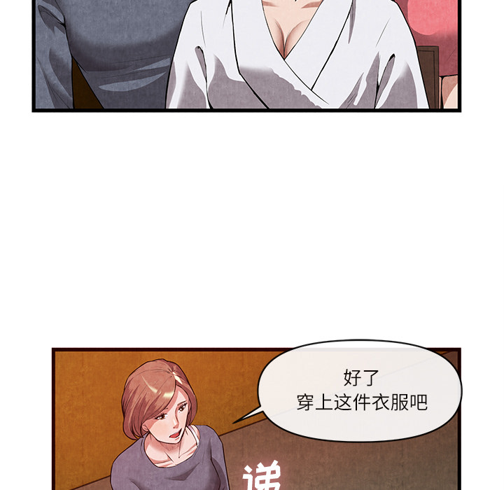 去幸岛：30 -去幸岛-无名（第8张）