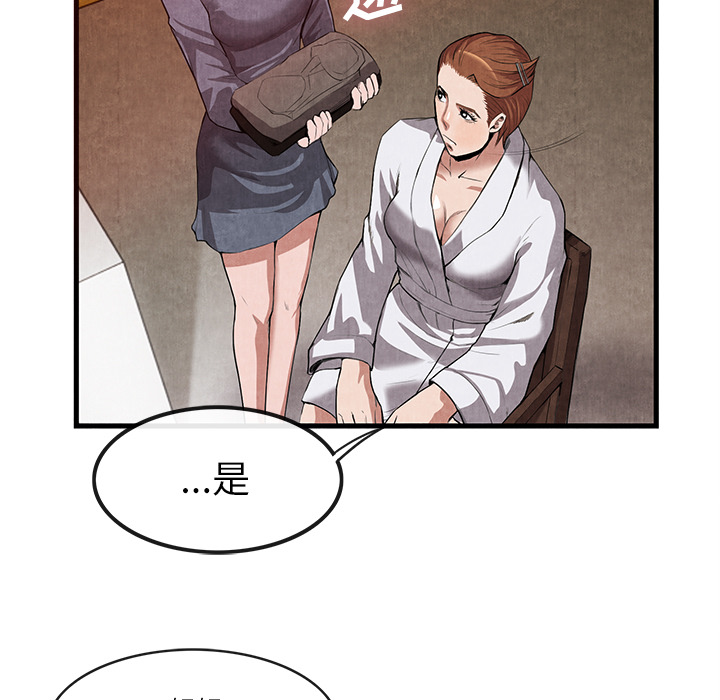 去幸岛：30 -去幸岛-无名（第9张）