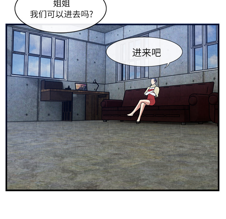 去幸岛：30 -去幸岛-无名（第10张）