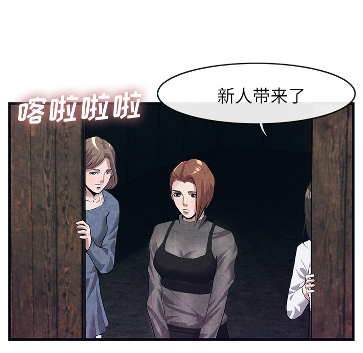 去幸岛：30 -去幸岛-无名（第11张）