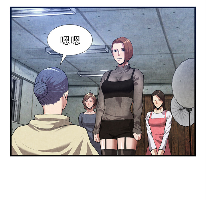 去幸岛：30 -去幸岛-无名（第14张）