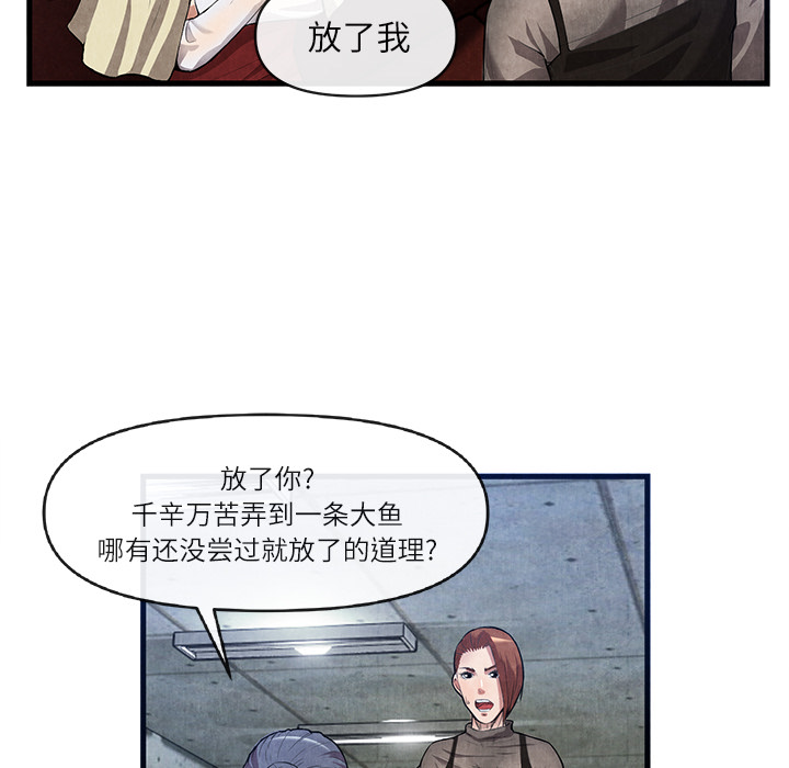 去幸岛：30 -去幸岛-无名（第16张）