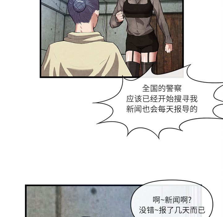 去幸岛：30 -去幸岛-无名（第17张）