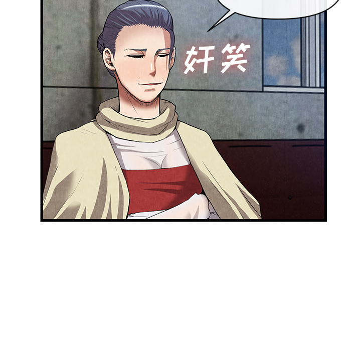 去幸岛：30 -去幸岛-无名（第18张）