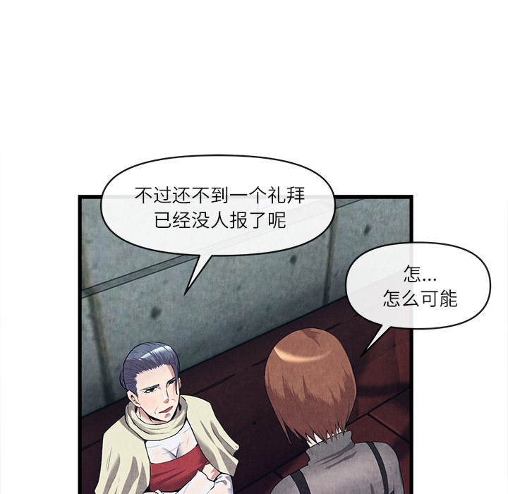 去幸岛：30 -去幸岛-无名（第19张）