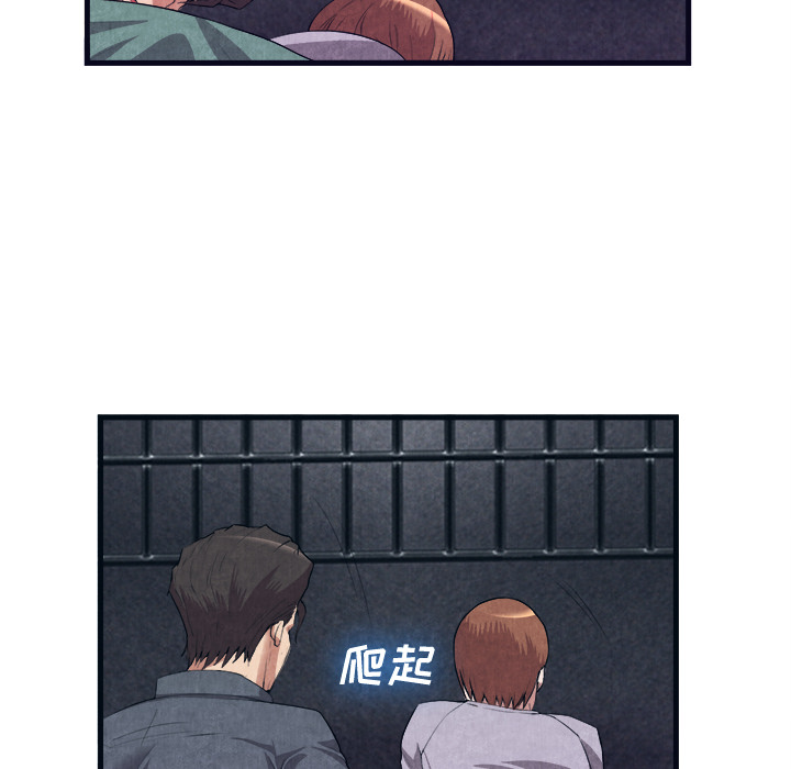 去幸岛：31 -去幸岛-无名（第2张）