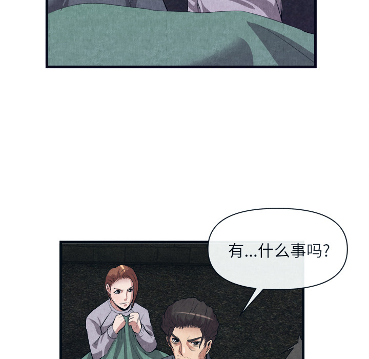 去幸岛：31 -去幸岛-无名（第3张）