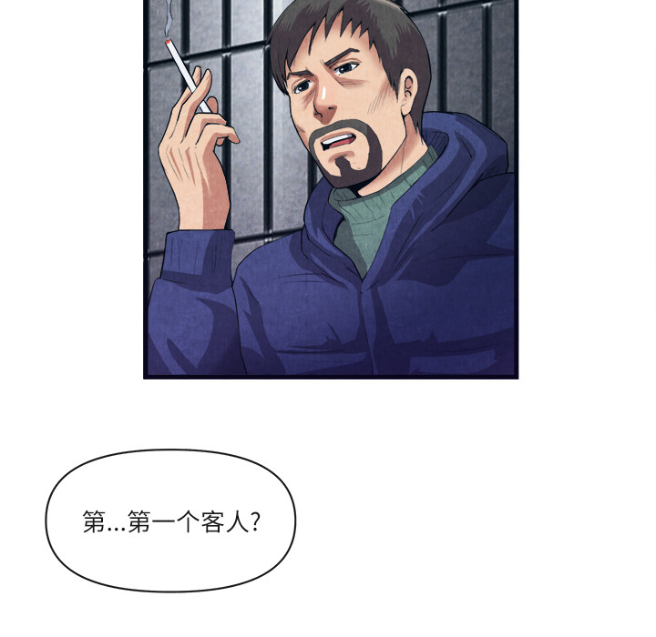 去幸岛：31 -去幸岛-无名（第5张）