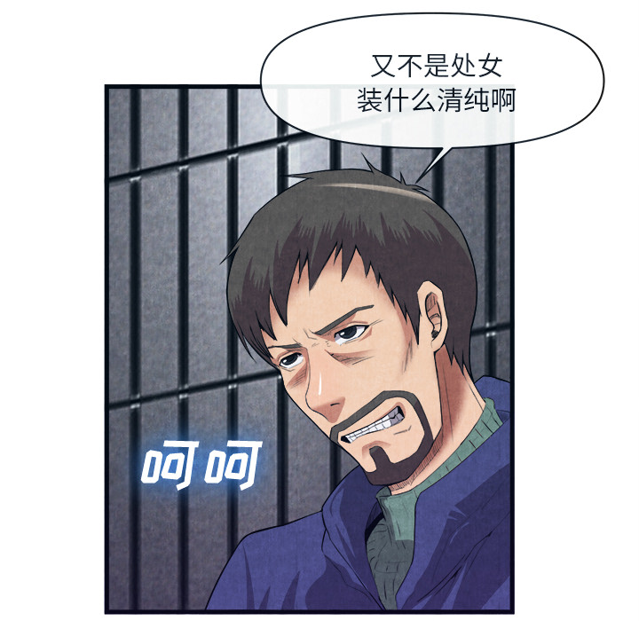 去幸岛：31 -去幸岛-无名（第6张）