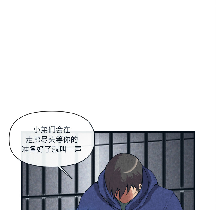 去幸岛：31 -去幸岛-无名（第7张）