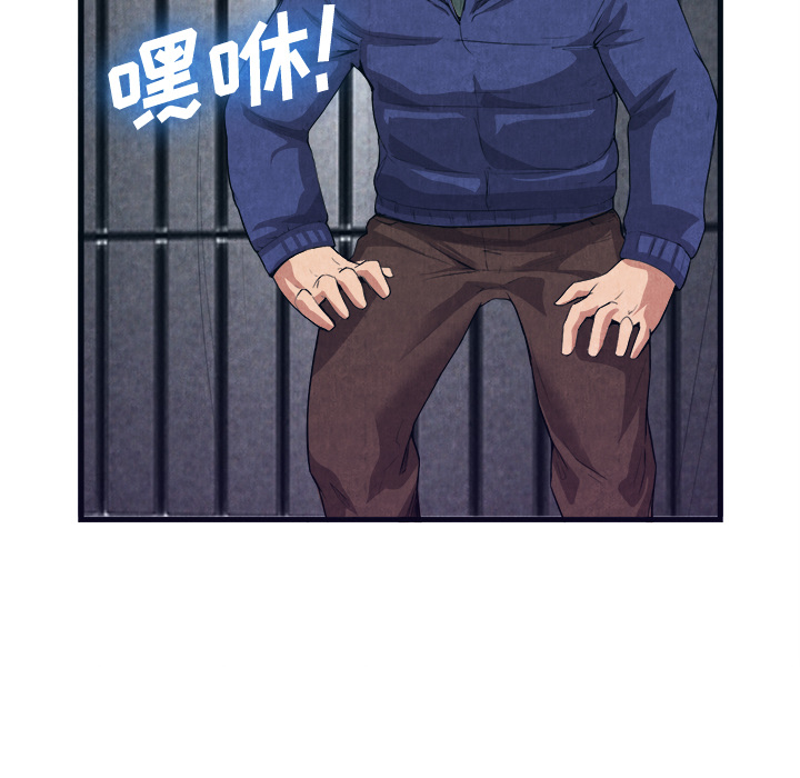 去幸岛：31 -去幸岛-无名（第8张）