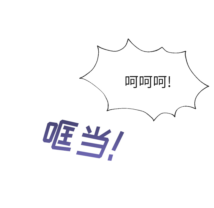 去幸岛：31 -去幸岛-无名（第10张）