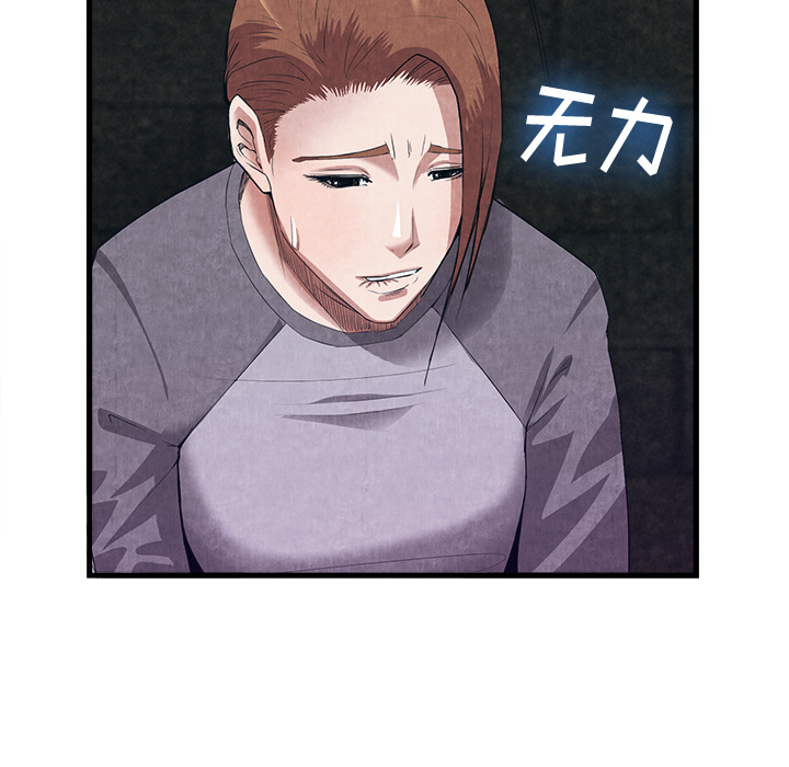 去幸岛：31 -去幸岛-无名（第13张）