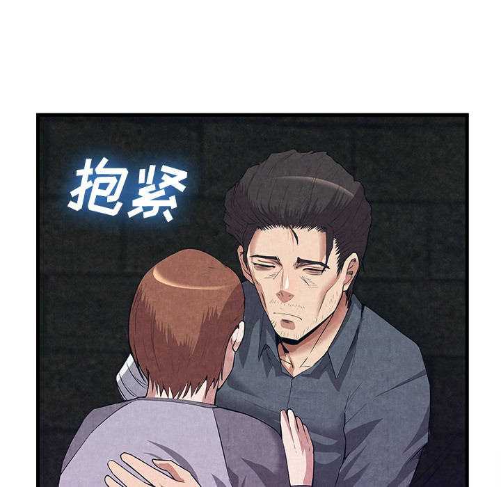 去幸岛：31 -去幸岛-无名（第14张）