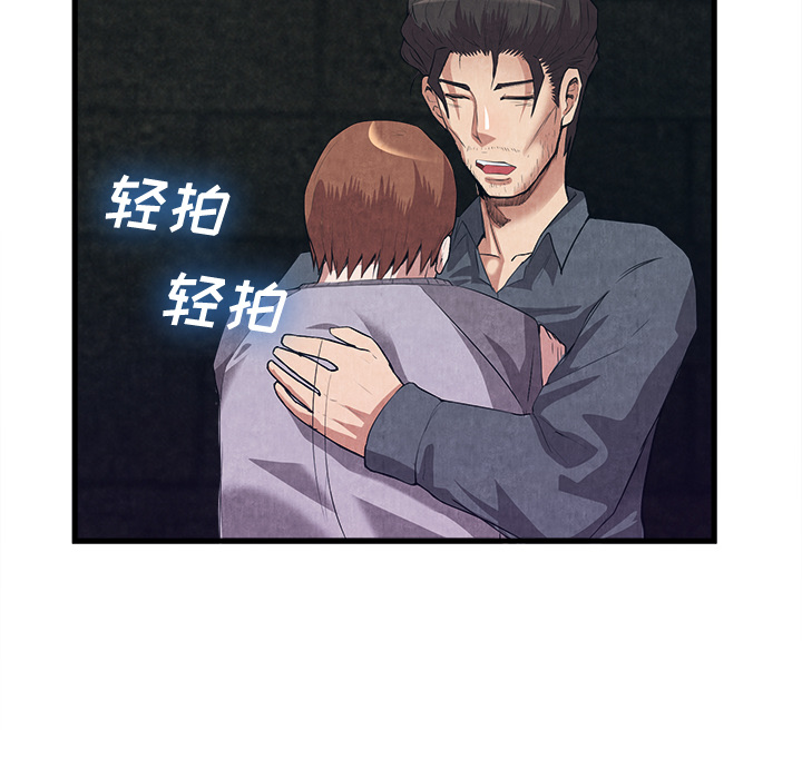 去幸岛：31 -去幸岛-无名（第16张）