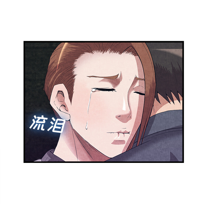 去幸岛：31 -去幸岛-无名（第17张）