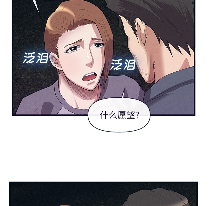 去幸岛：31 -去幸岛-无名（第20张）