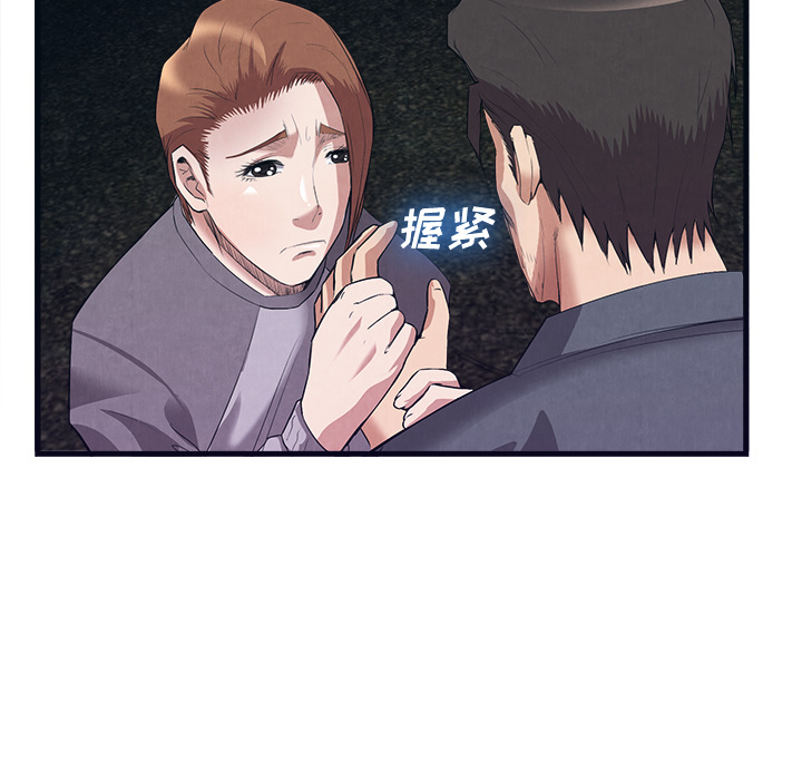 去幸岛：31 -去幸岛-无名（第21张）