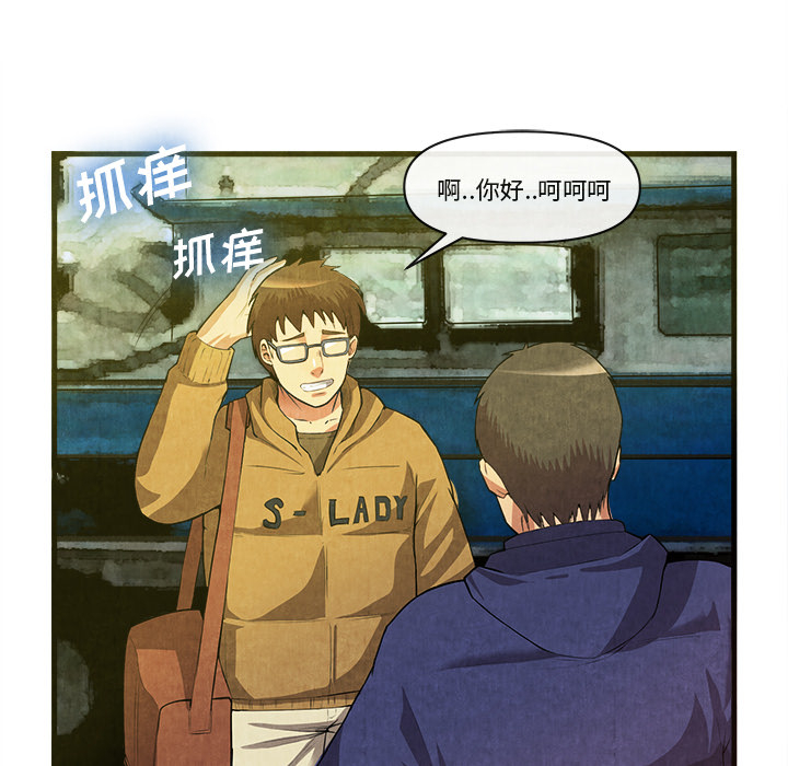 去幸岛：32 -去幸岛-无名（第4张）