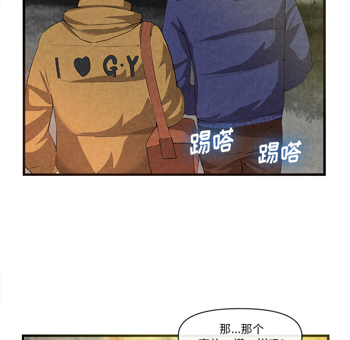 去幸岛：32 -去幸岛-无名（第6张）