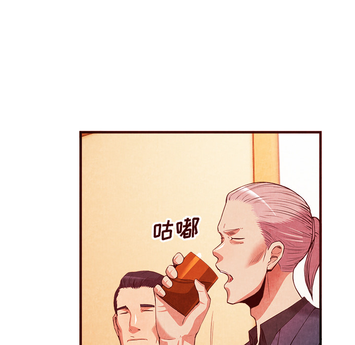 去幸岛：33 -去幸岛-无名（第4张）