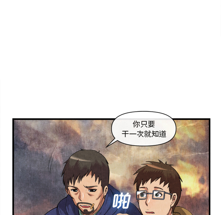 去幸岛：32 -去幸岛-无名（第8张）