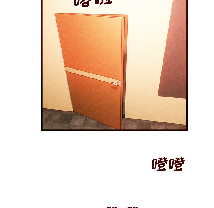 去幸岛：33 -去幸岛-无名（第6张）