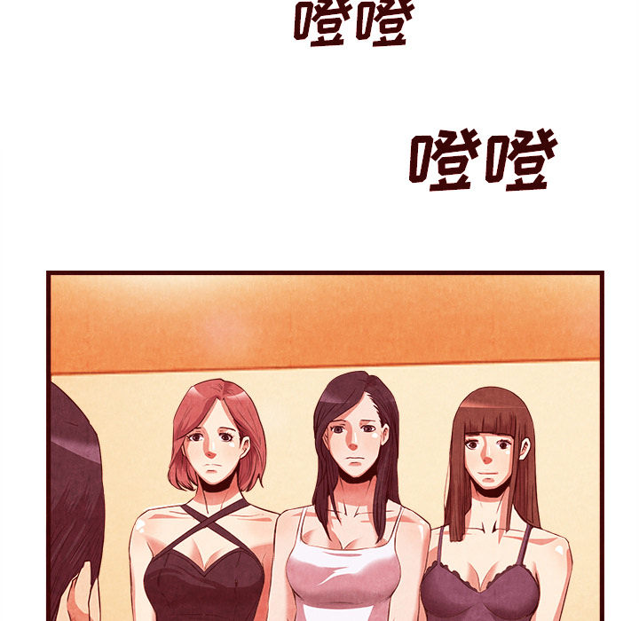 去幸岛：33 -去幸岛-无名（第7张）