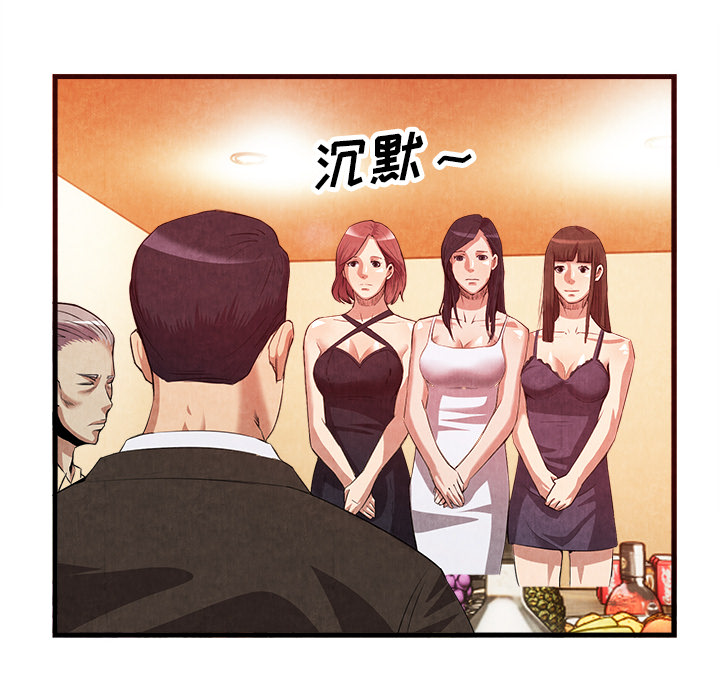 去幸岛：33 -去幸岛-无名（第9张）