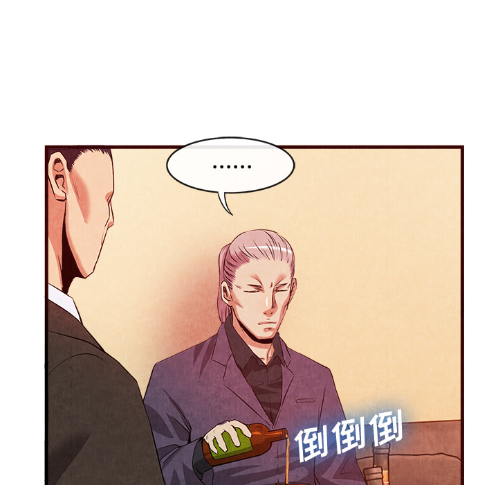 去幸岛：33 -去幸岛-无名（第10张）