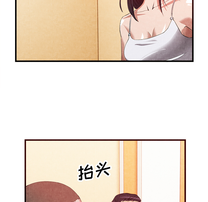 去幸岛：33 -去幸岛-无名（第12张）