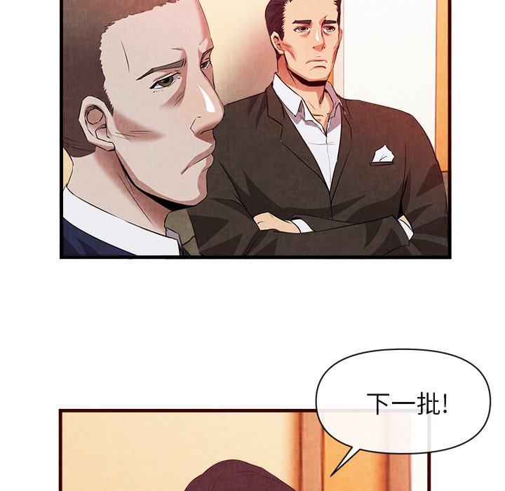 去幸岛：33 -去幸岛-无名（第13张）